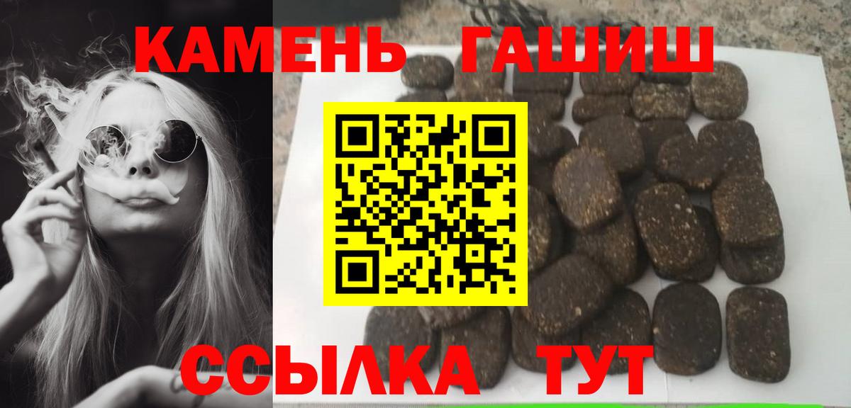 Фрязино  Гашиш VHQ  Вход с VPN  ГАШИШ убойный 