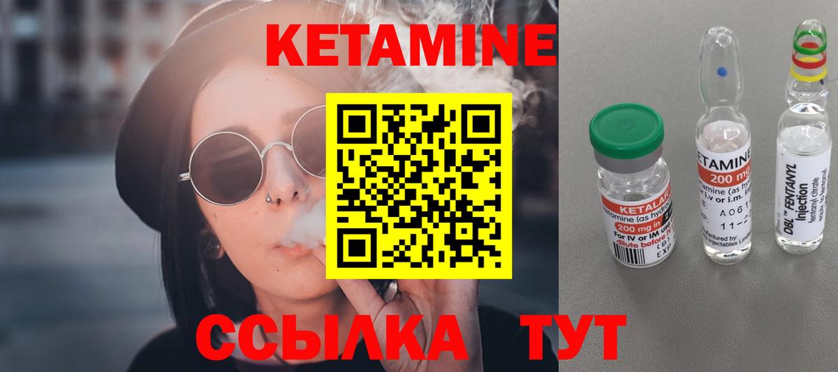 КЕТАМИН VHQ  Вход с VPN  Фрязино  КЕТАМИН VHQ 