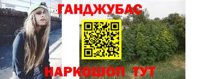дистиллят марихуана Канаш