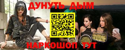 дистиллят марихуана Канаш