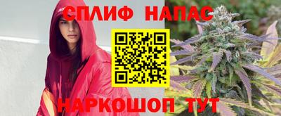 дистиллят марихуана Канаш