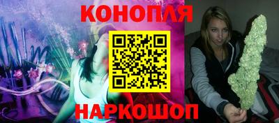дистиллят марихуана Канаш