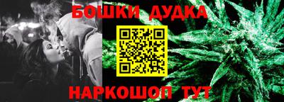 стаф Кандалакша