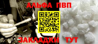 стаф Кандалакша
