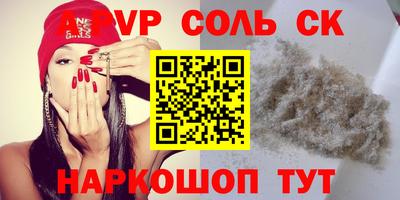 стаф Кандалакша