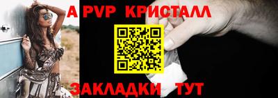 стаф Кандалакша