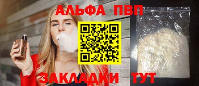 стаф Кандалакша