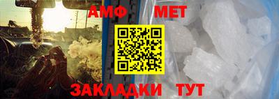 стаф Кандалакша