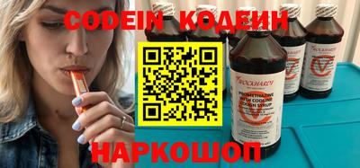 стаф Кандалакша