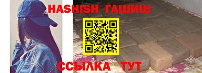 дистиллят марихуана Канаш