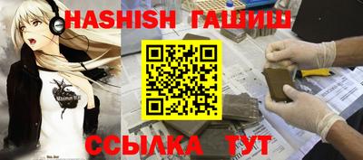 стаф Кандалакша