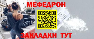 стаф Кандалакша