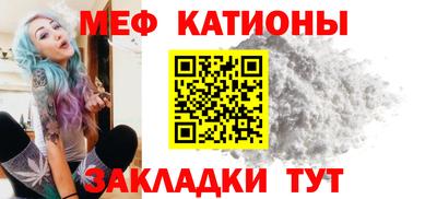 стаф Кандалакша