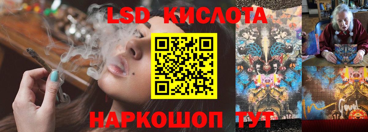 Героин Фрязино