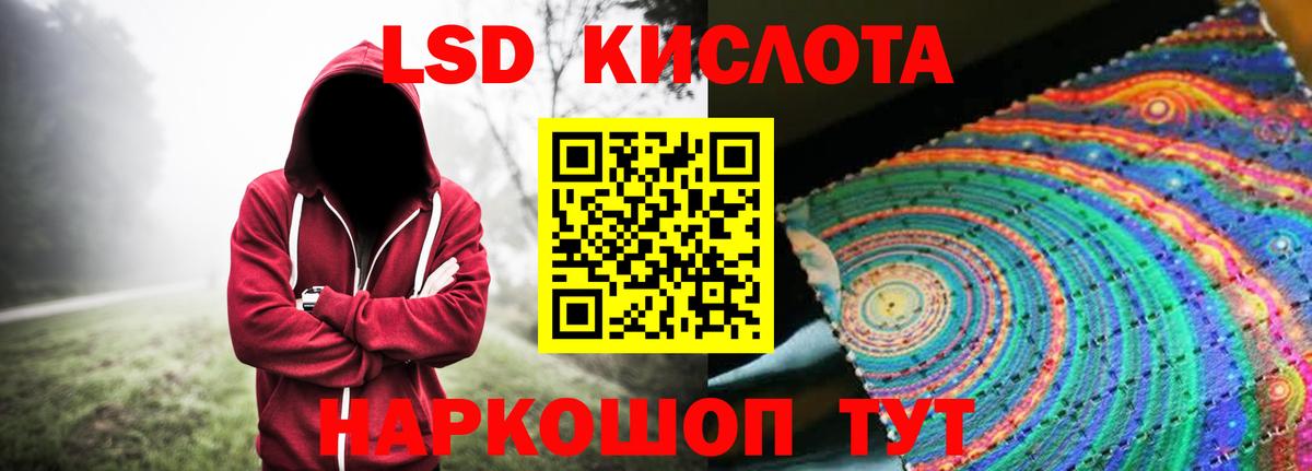 Экстази  Фрязино  Вход с VPN  Купить наркотики  APVP СОЛЬ   ГАШ  MDMA  COCAIN  Конопля  МЕФ кристаллы 