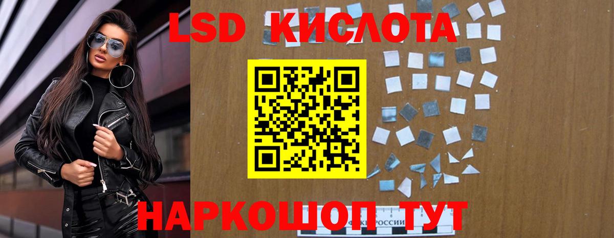 Лсд 25 экстази ecstasy  Вход с VPN  ЛСД экстази кислота  Фрязино 