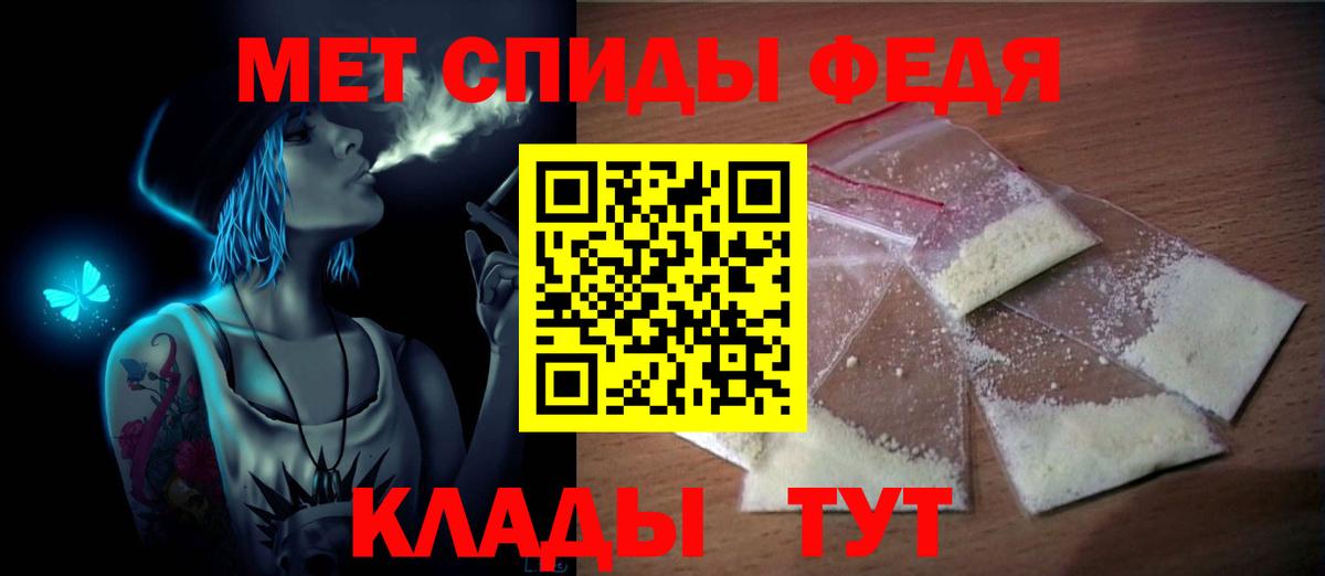 Фрязино  Первитин винт  Вход с VPN 