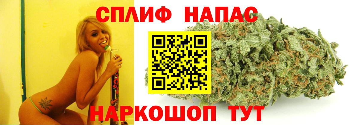 Бошки марихуана LSD WEED Фрязино